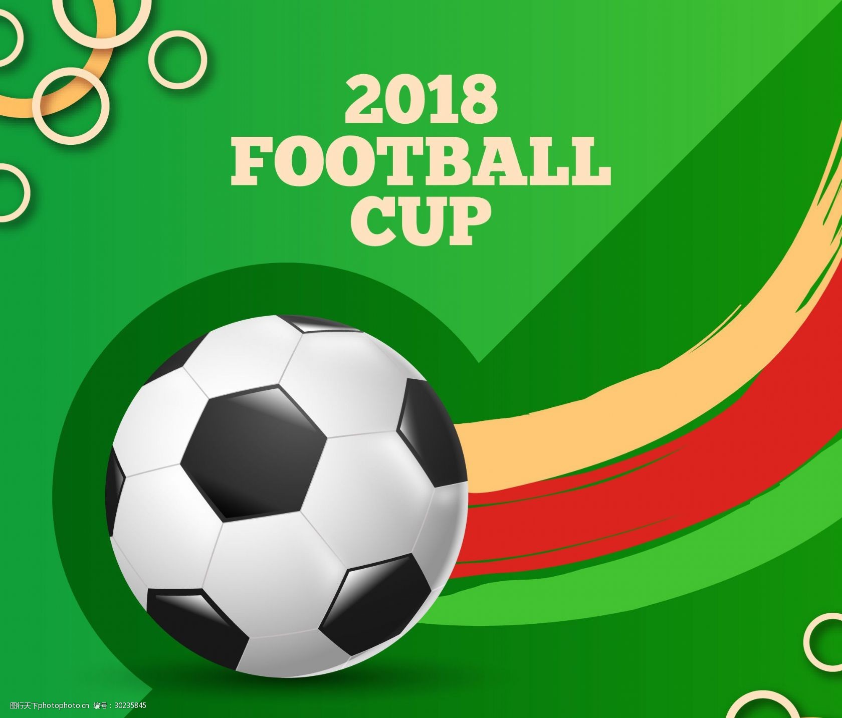 阵容完整性 阵容完整性