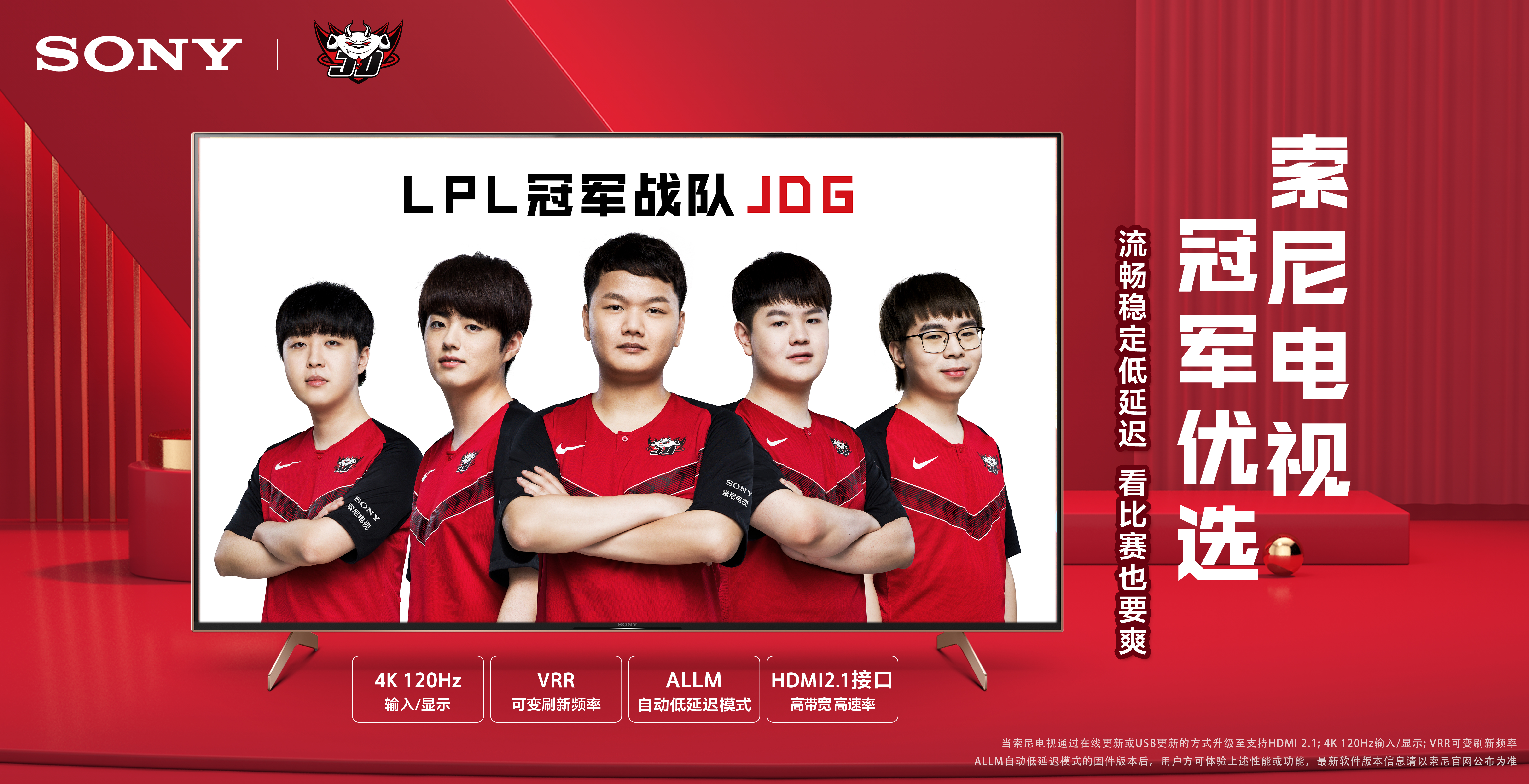 不但为环境 不但为环境