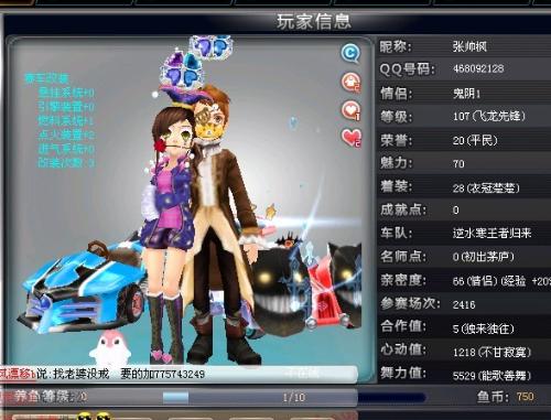 的完成度 的完成度