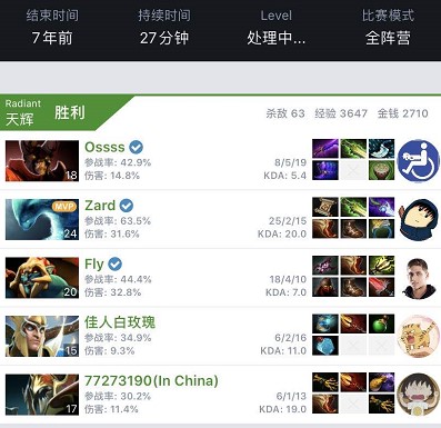 战术眼光和 战术眼光和