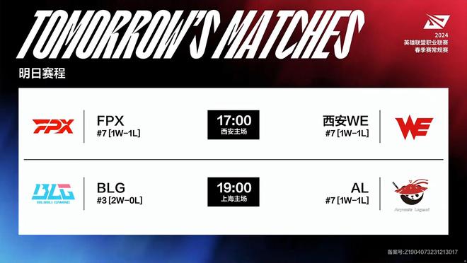 中国男队的 中国男队的