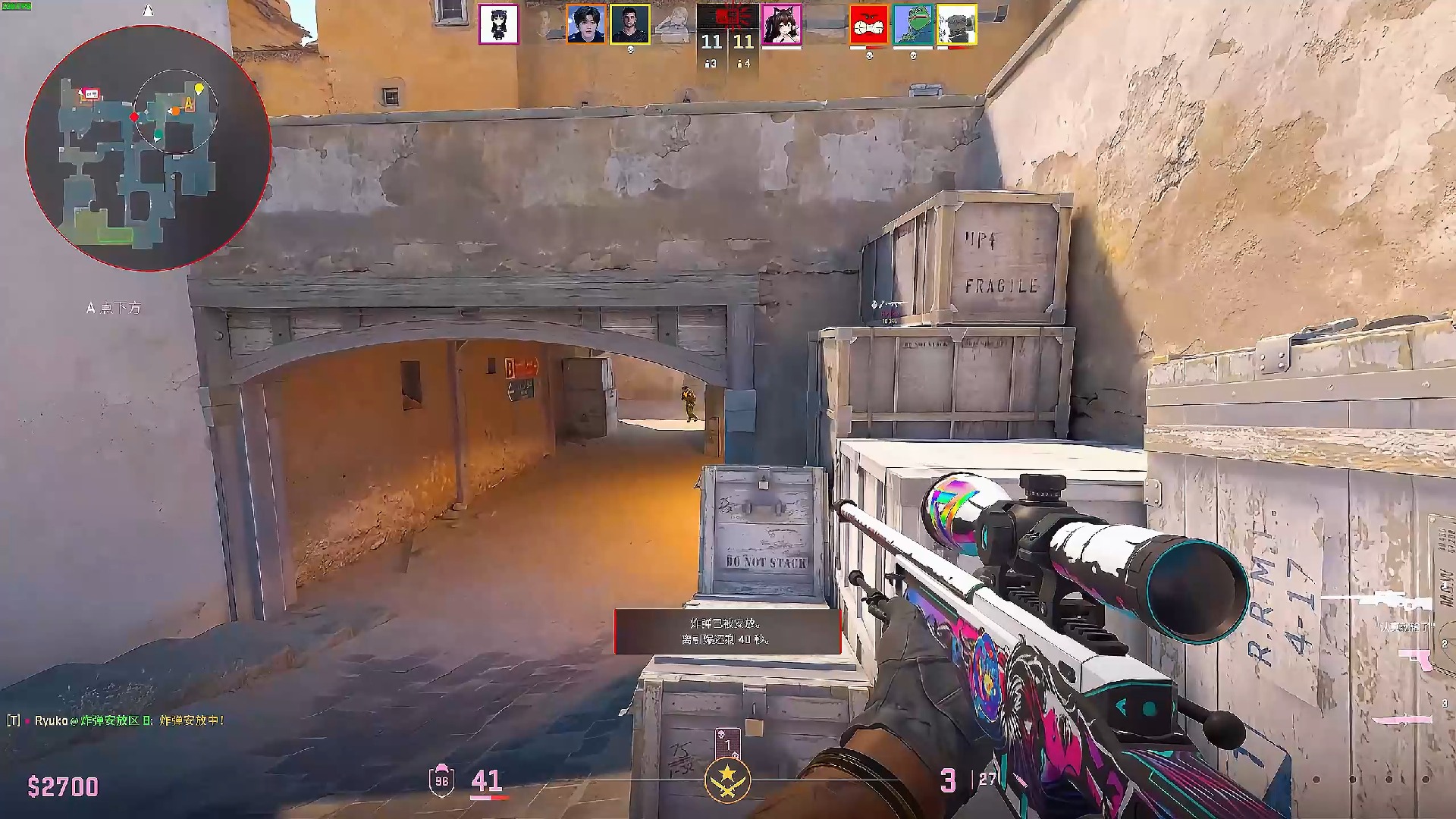 经常在对手 经常在对手