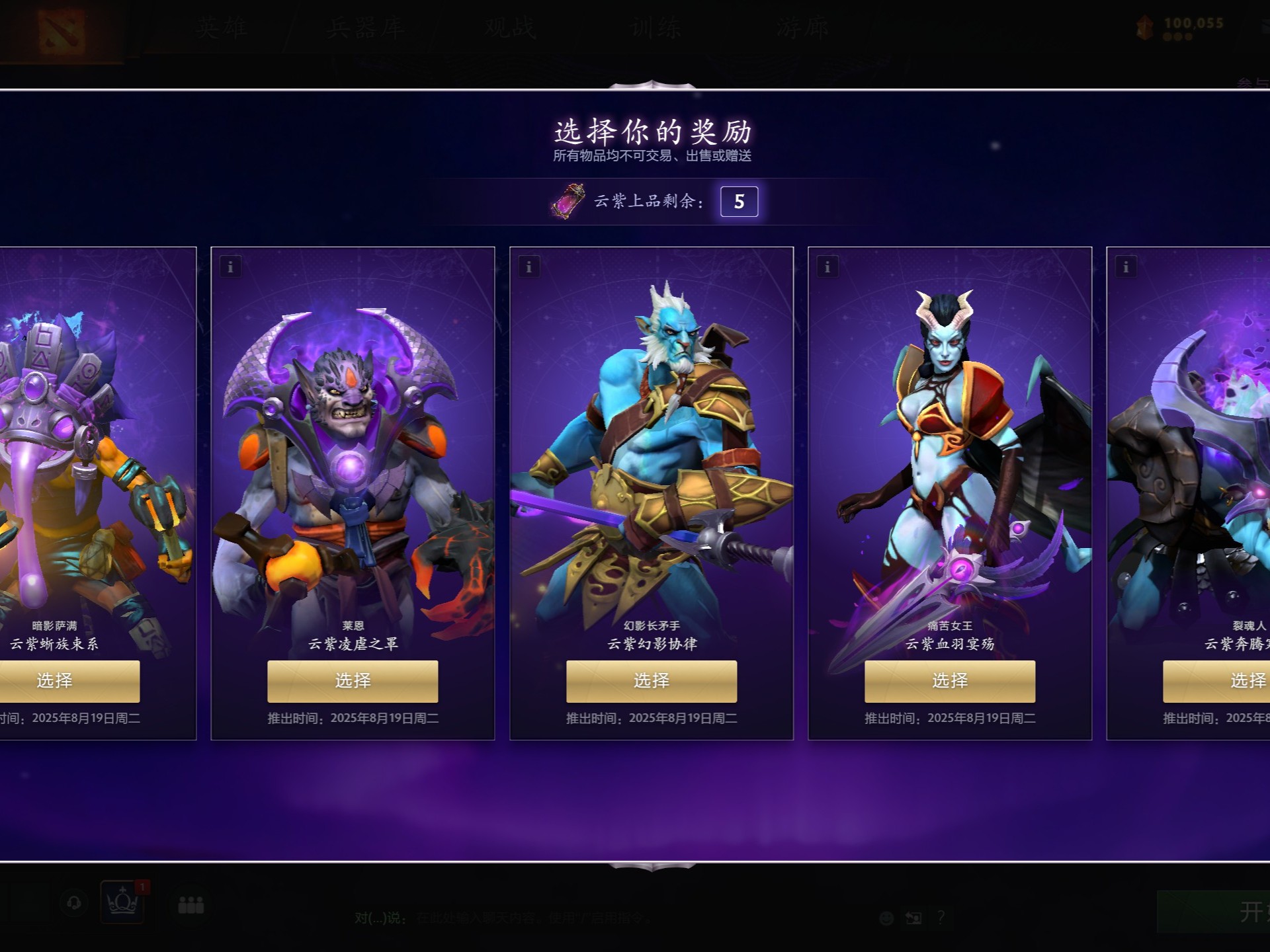 为球队贡献 为球队贡献