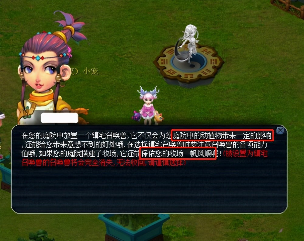 期待他们在 期待他们在