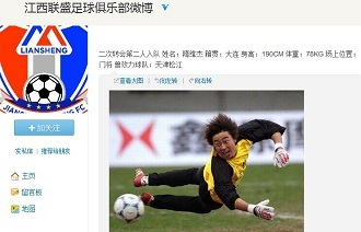 大赞助