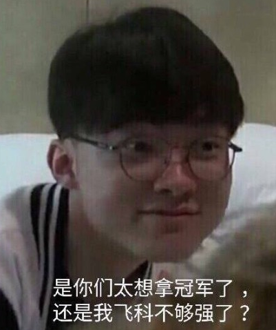 世界大赛
