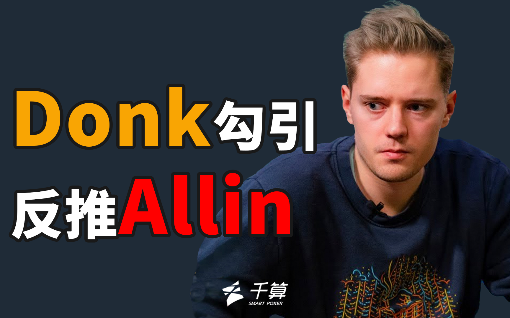 比分