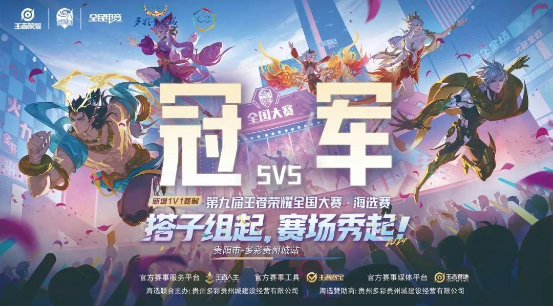 统革新